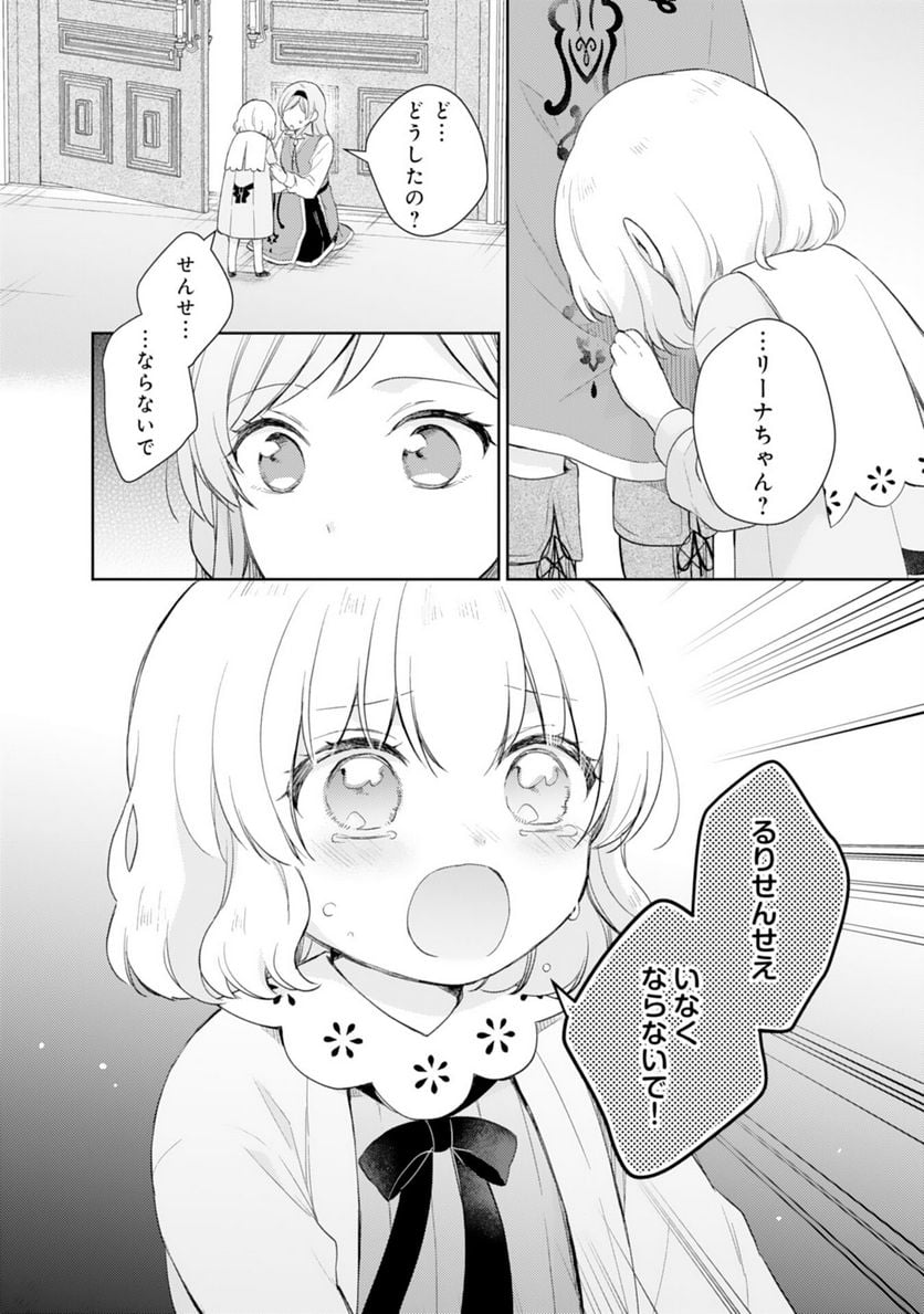 P24