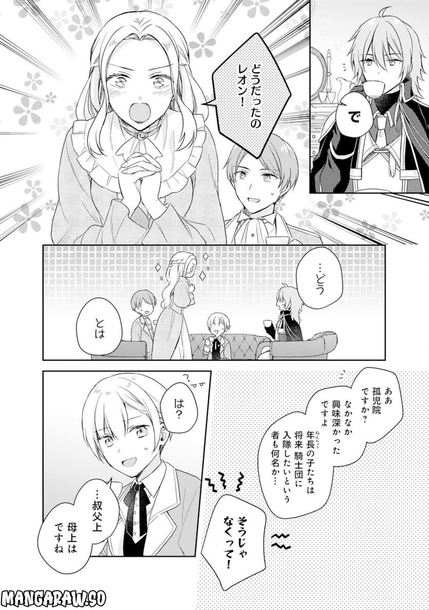 P20