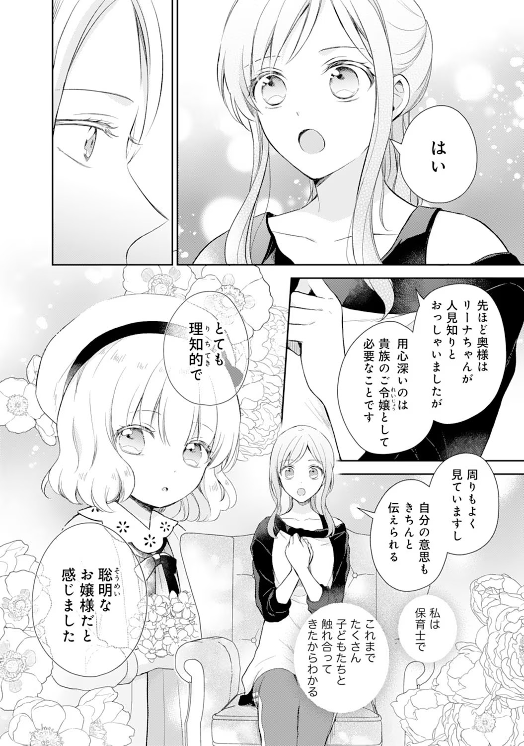 P24