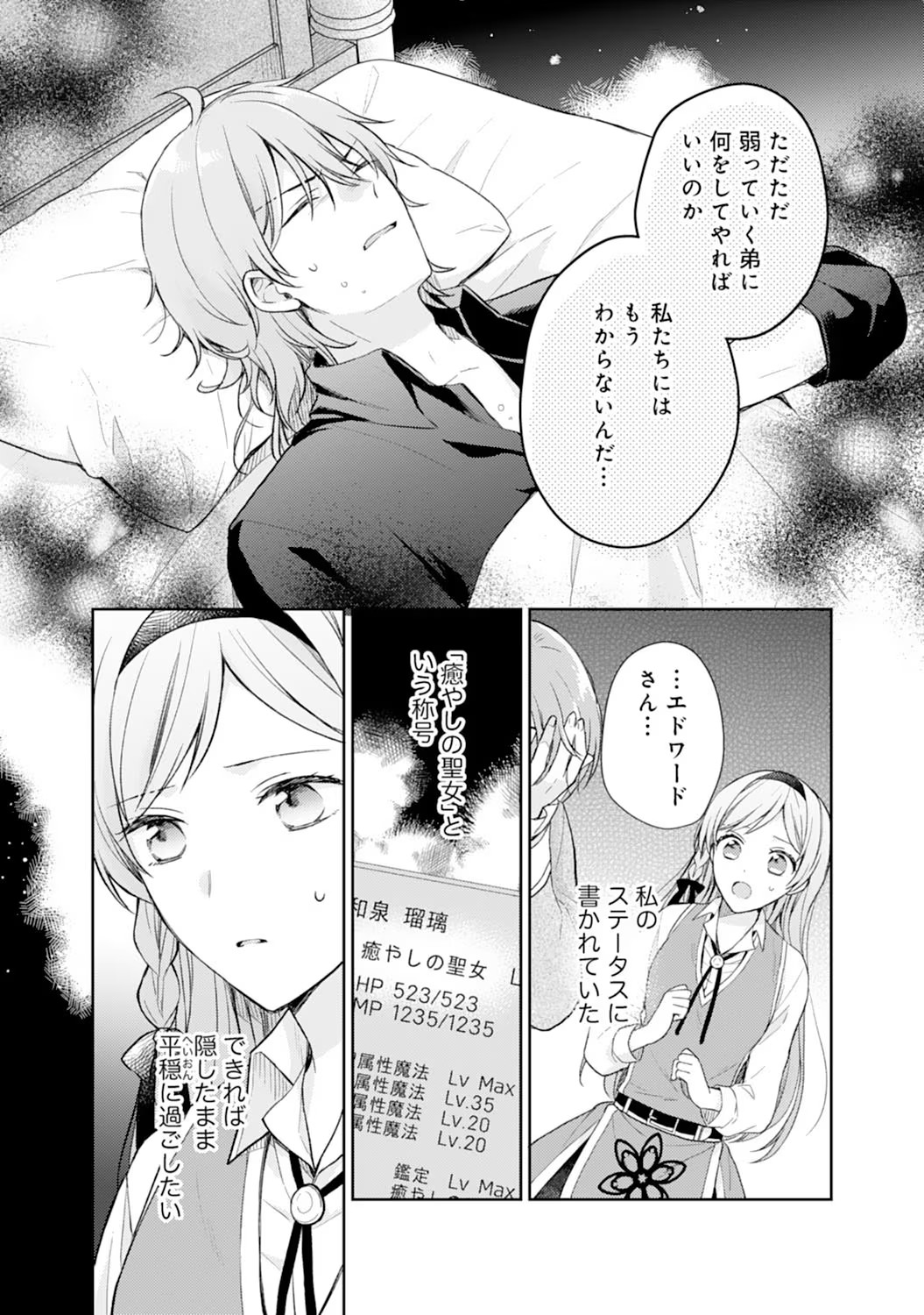 P20