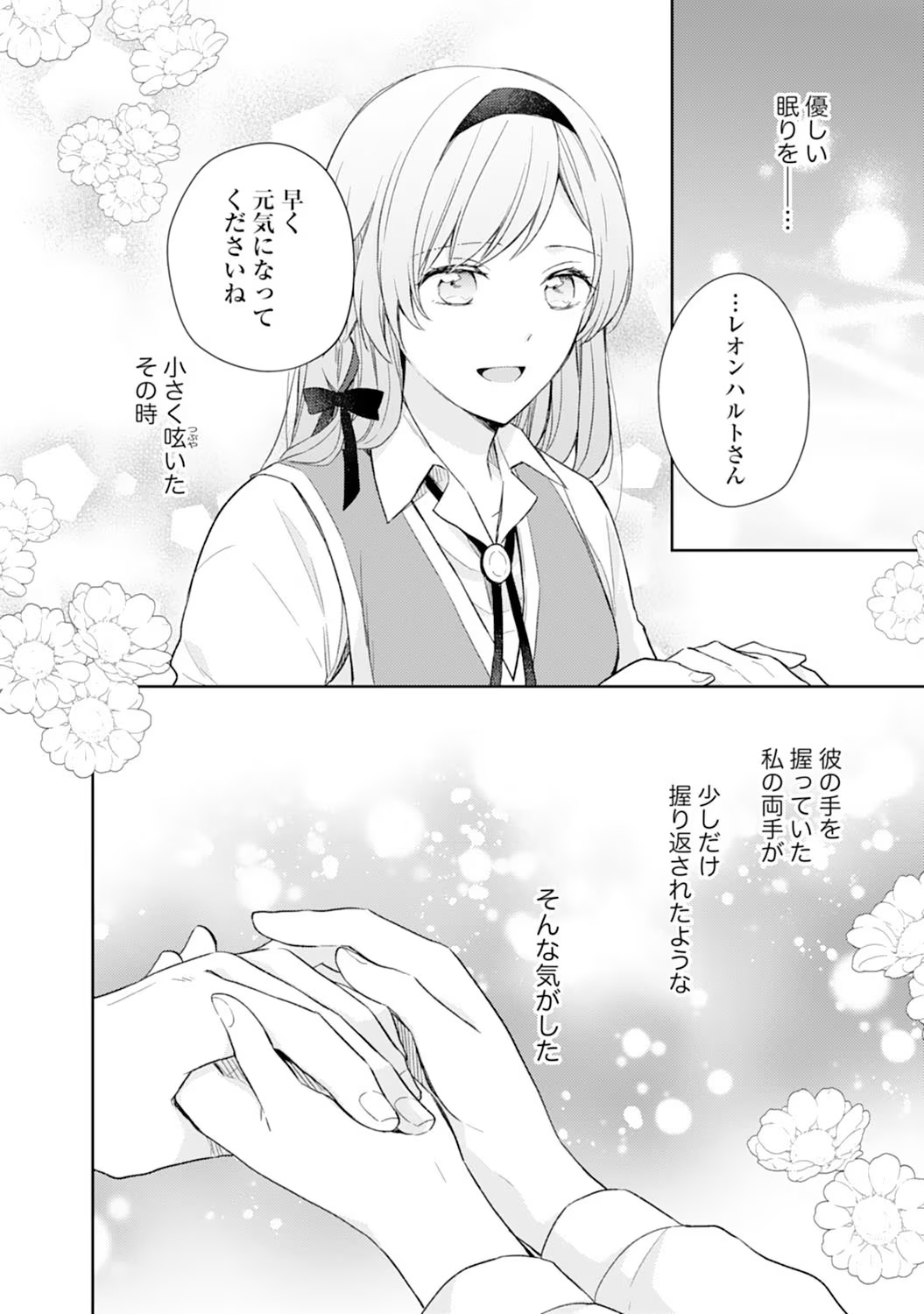 P30