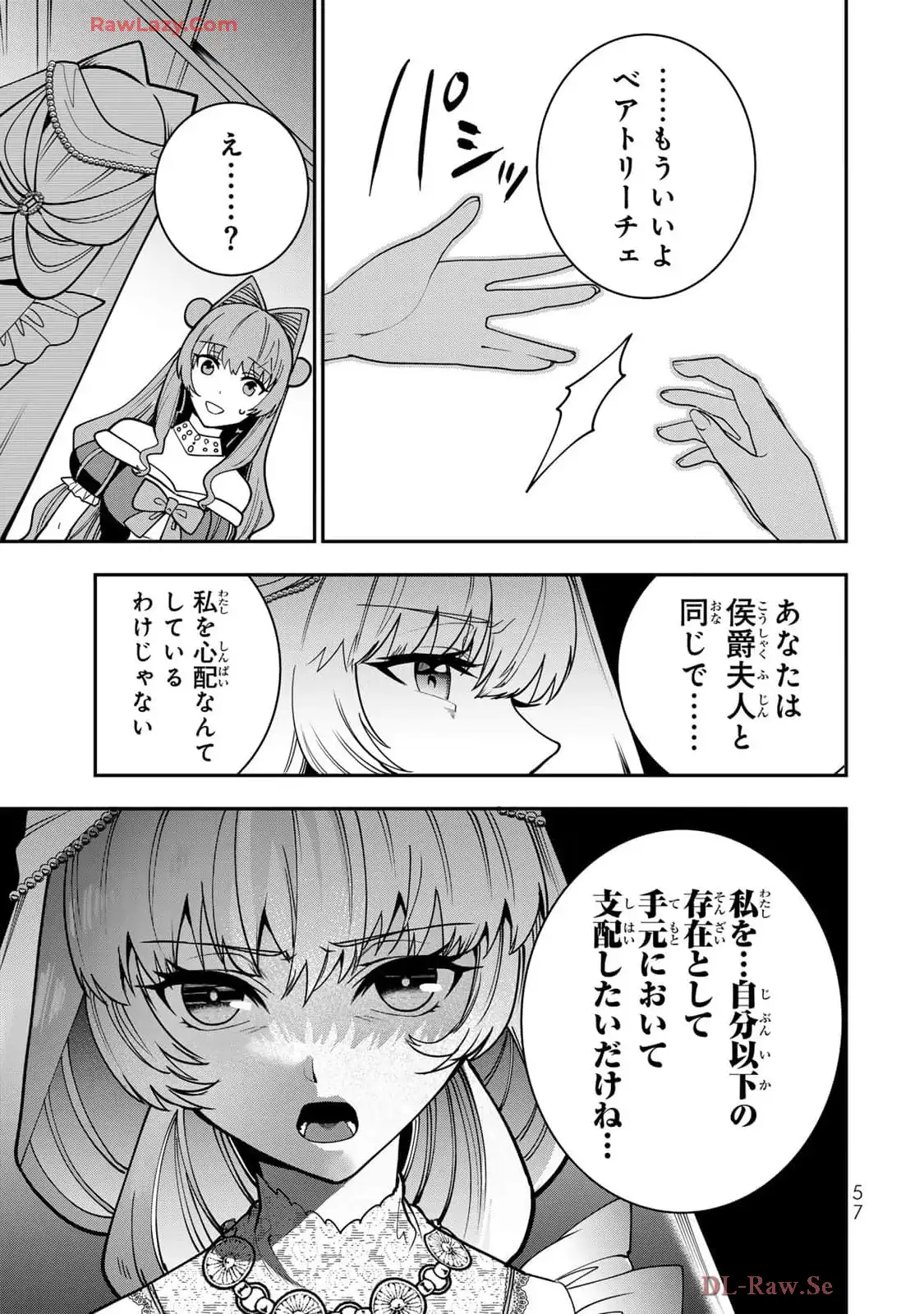 P25