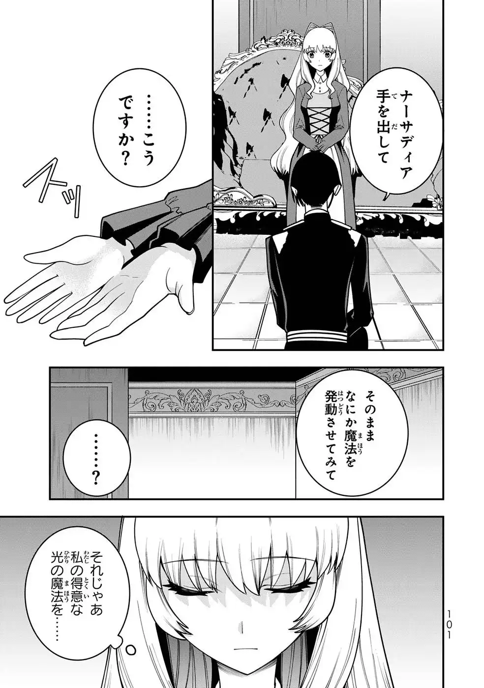 P7