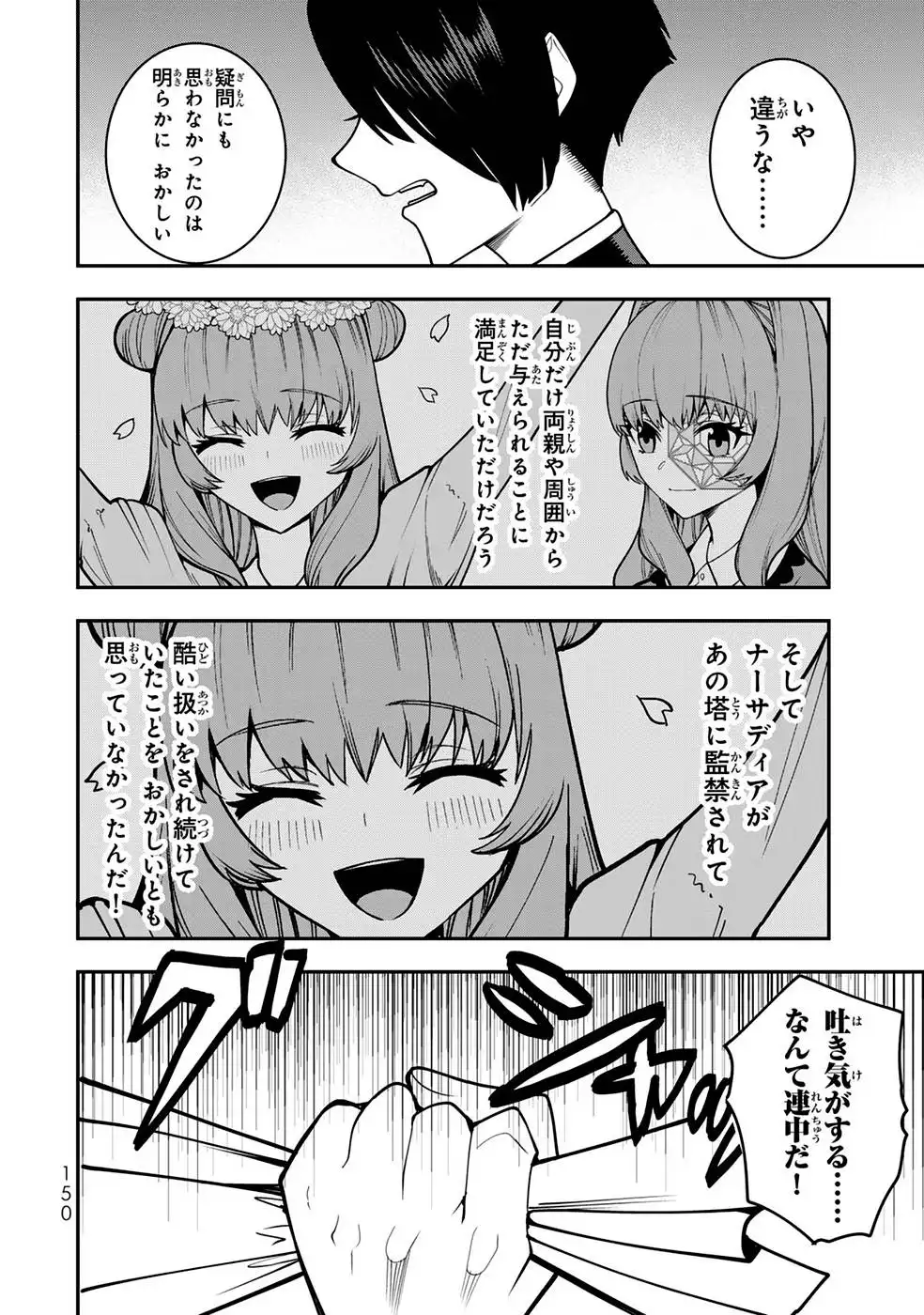 P22