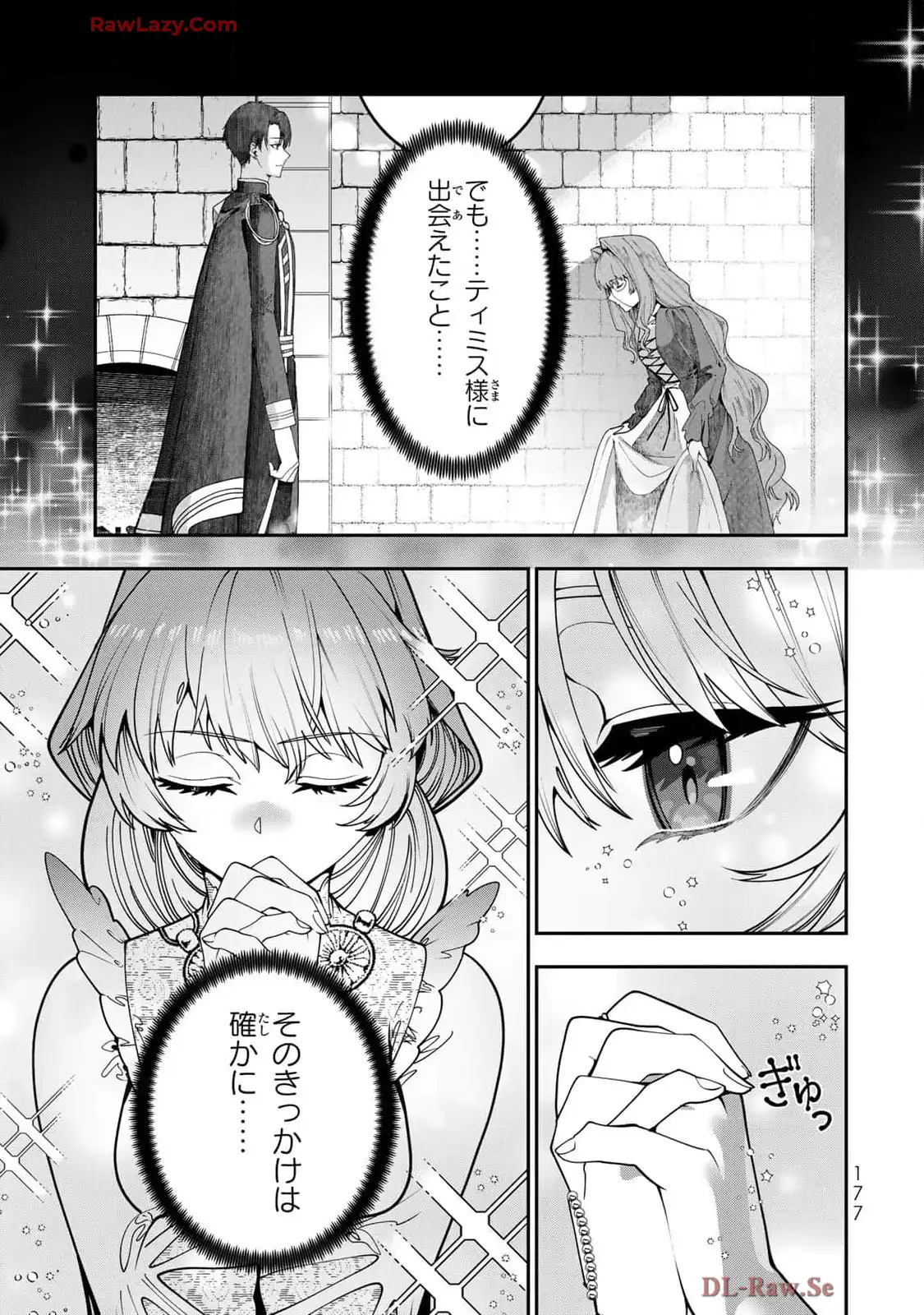 P25