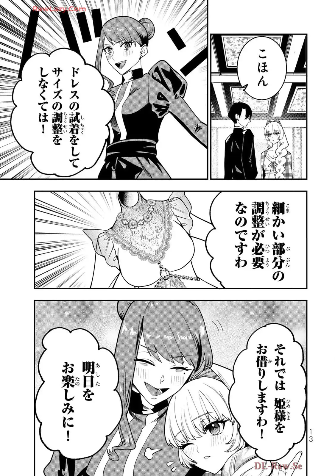 P12