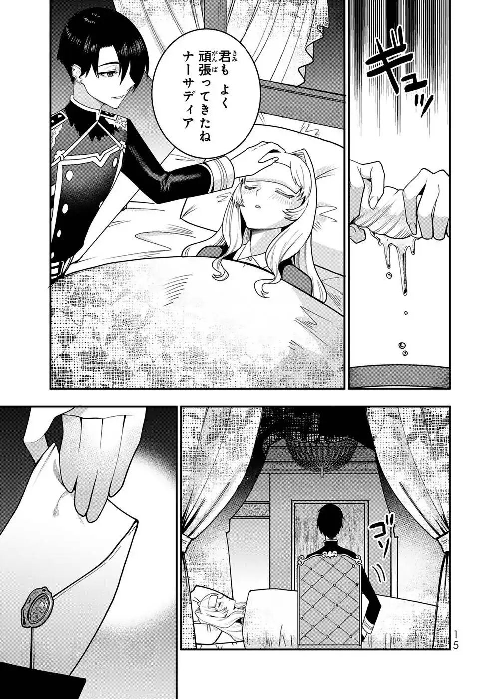 P13