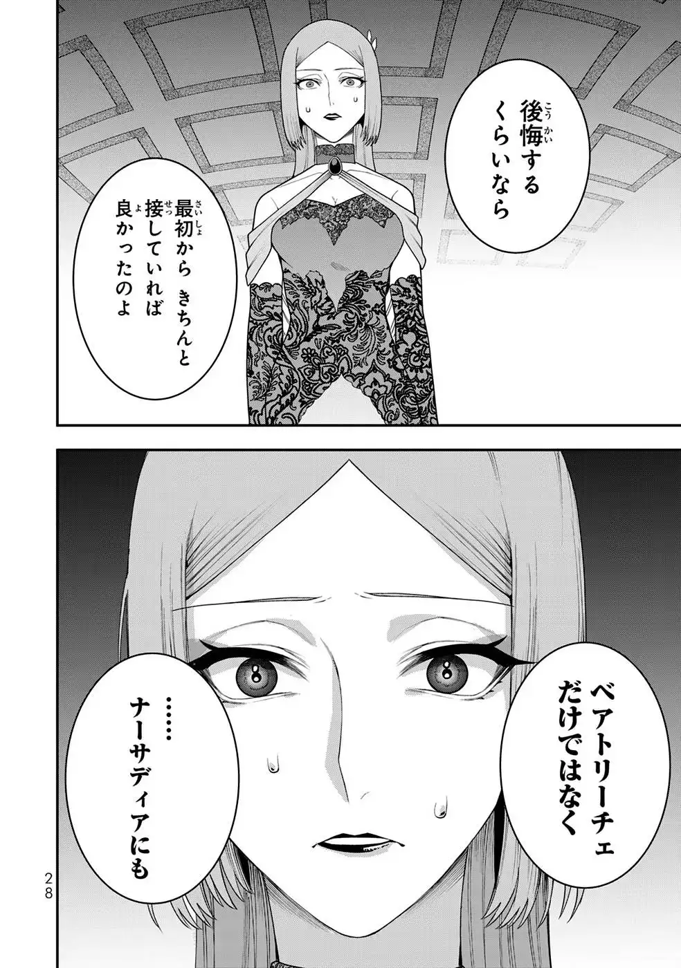 P26