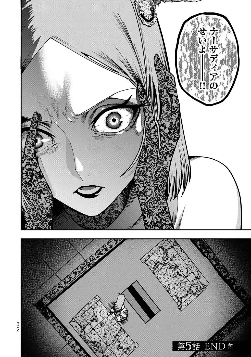 P30