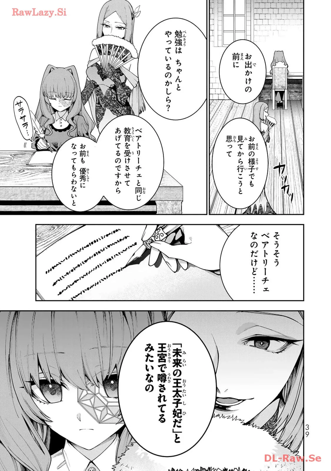 P38