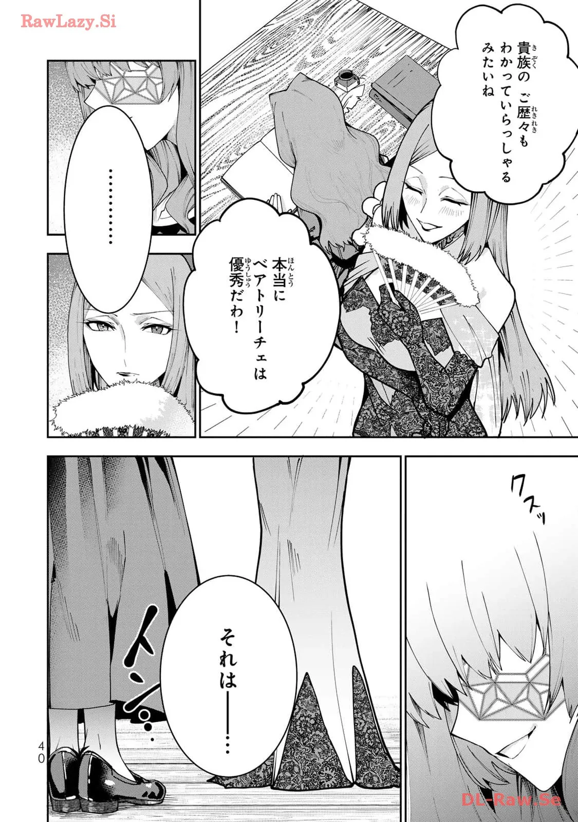 P39