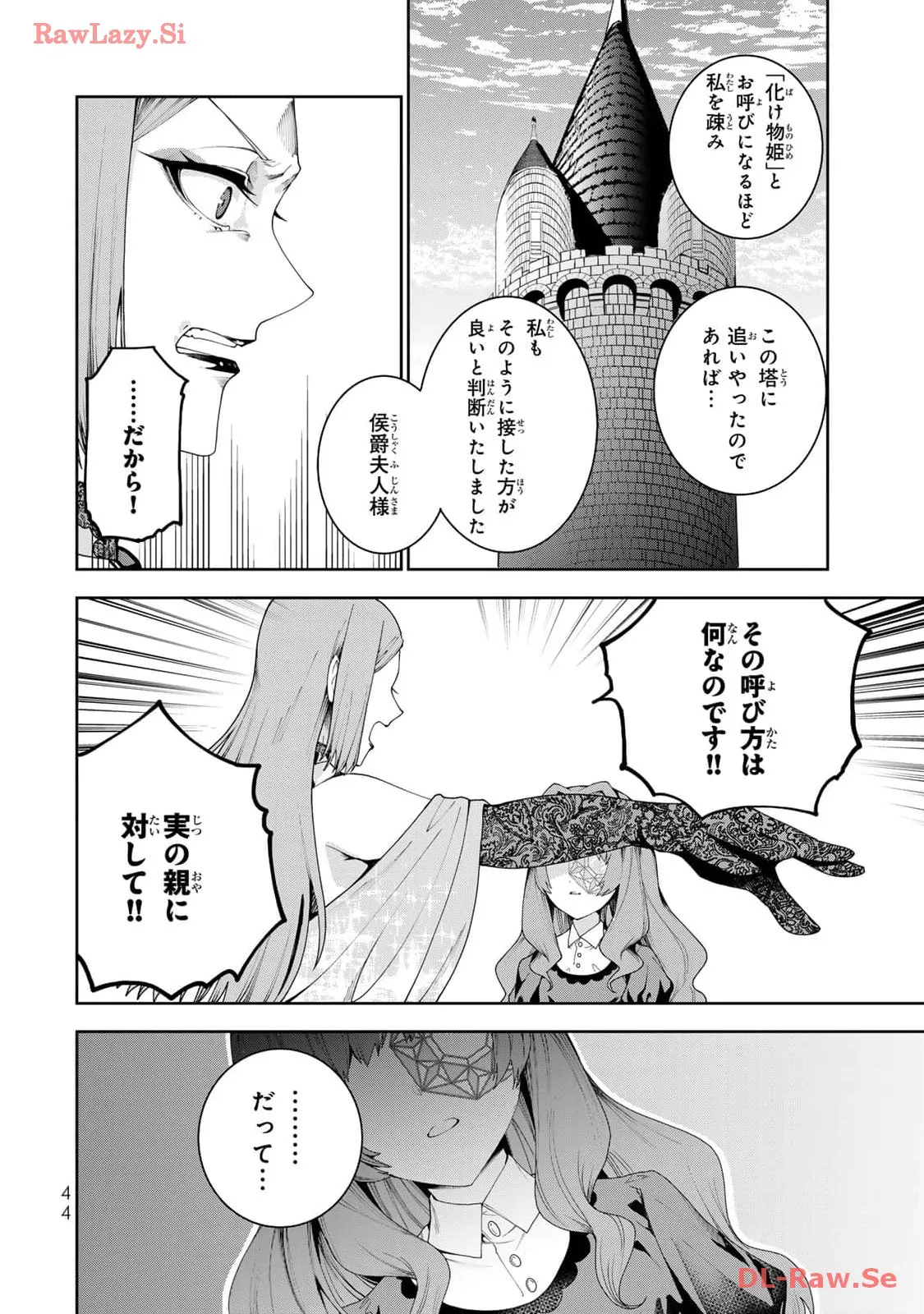P43