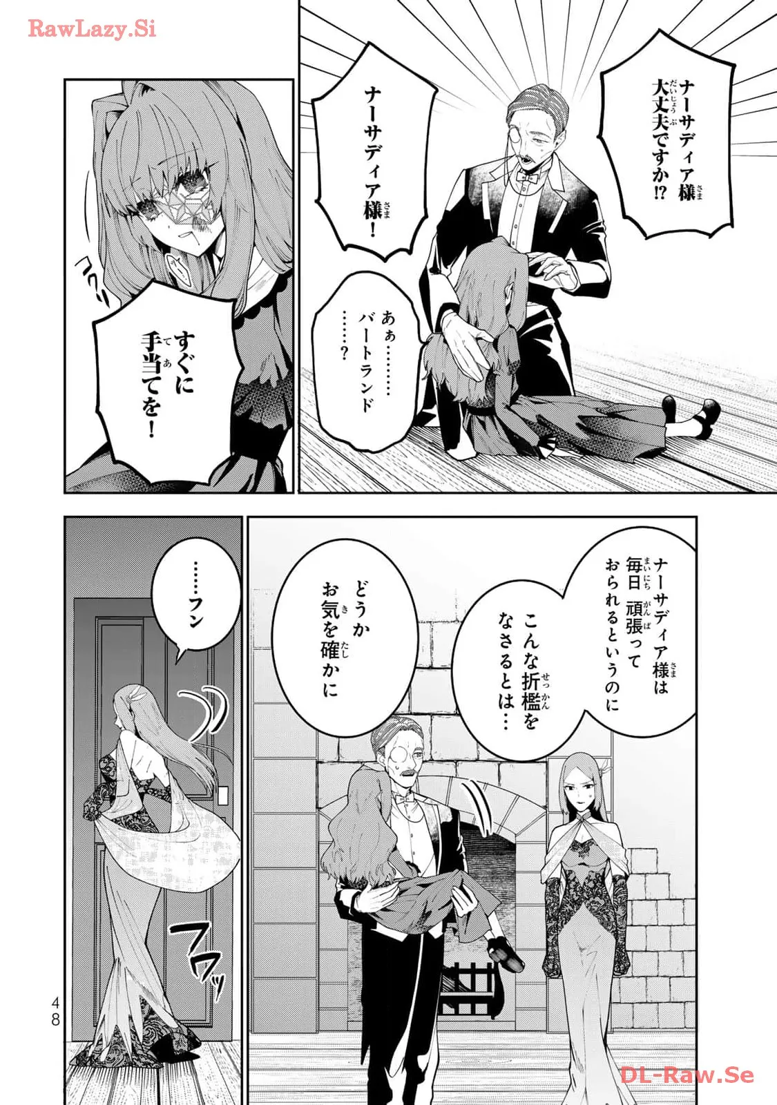 P47