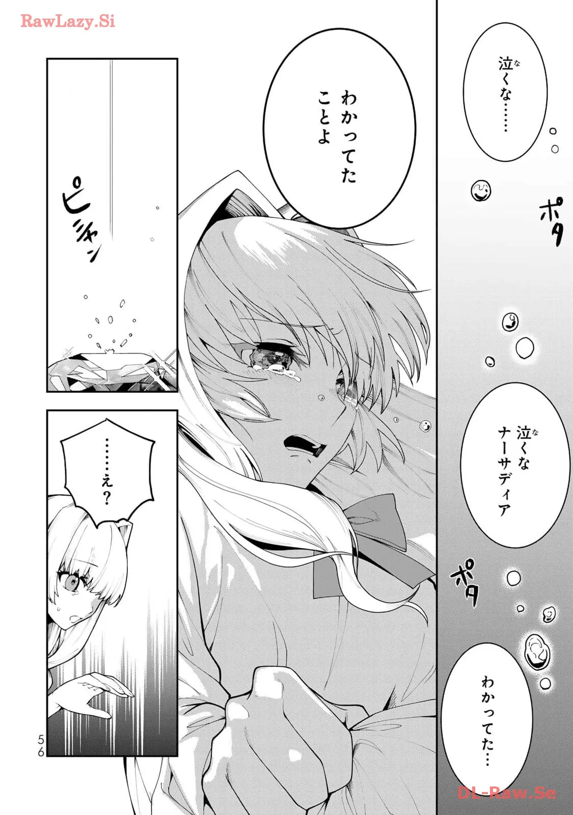 P55