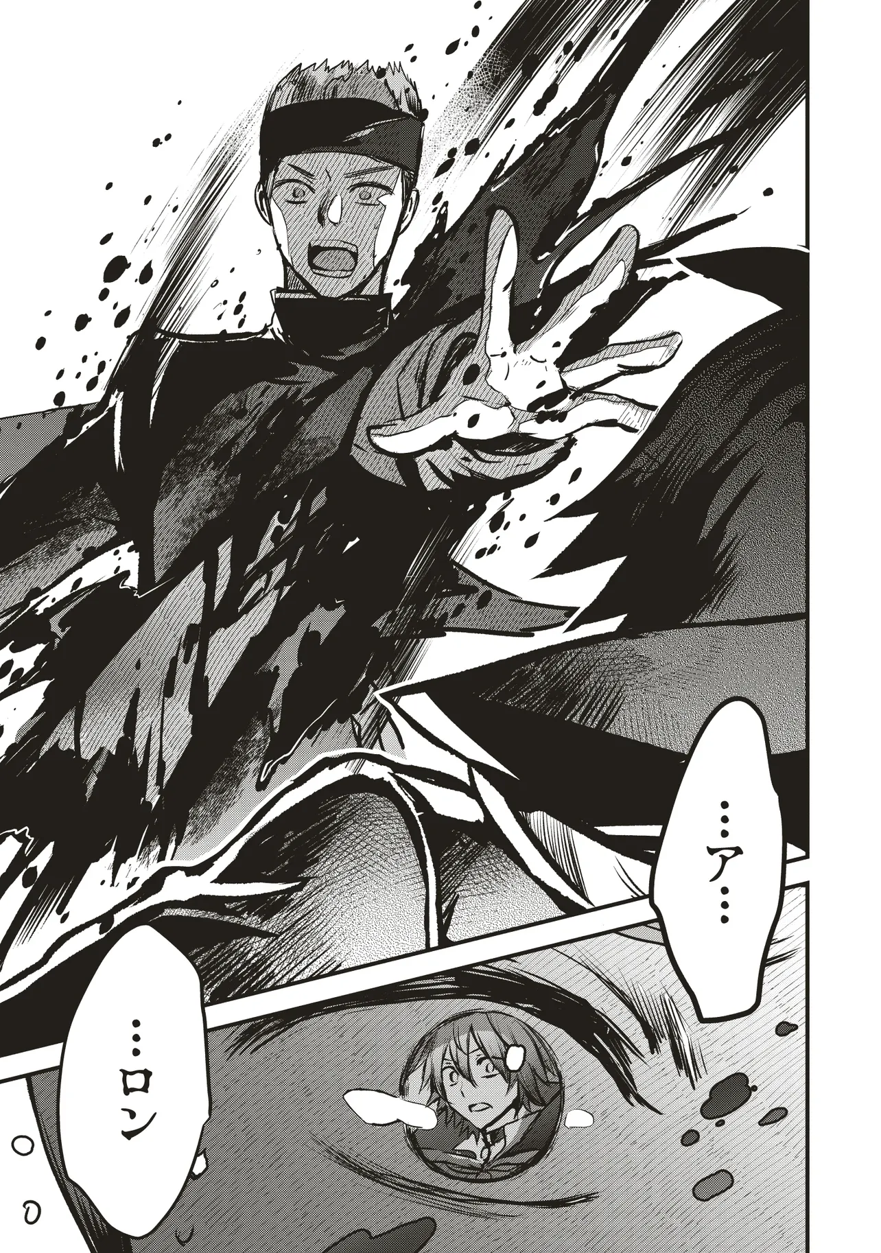 P25