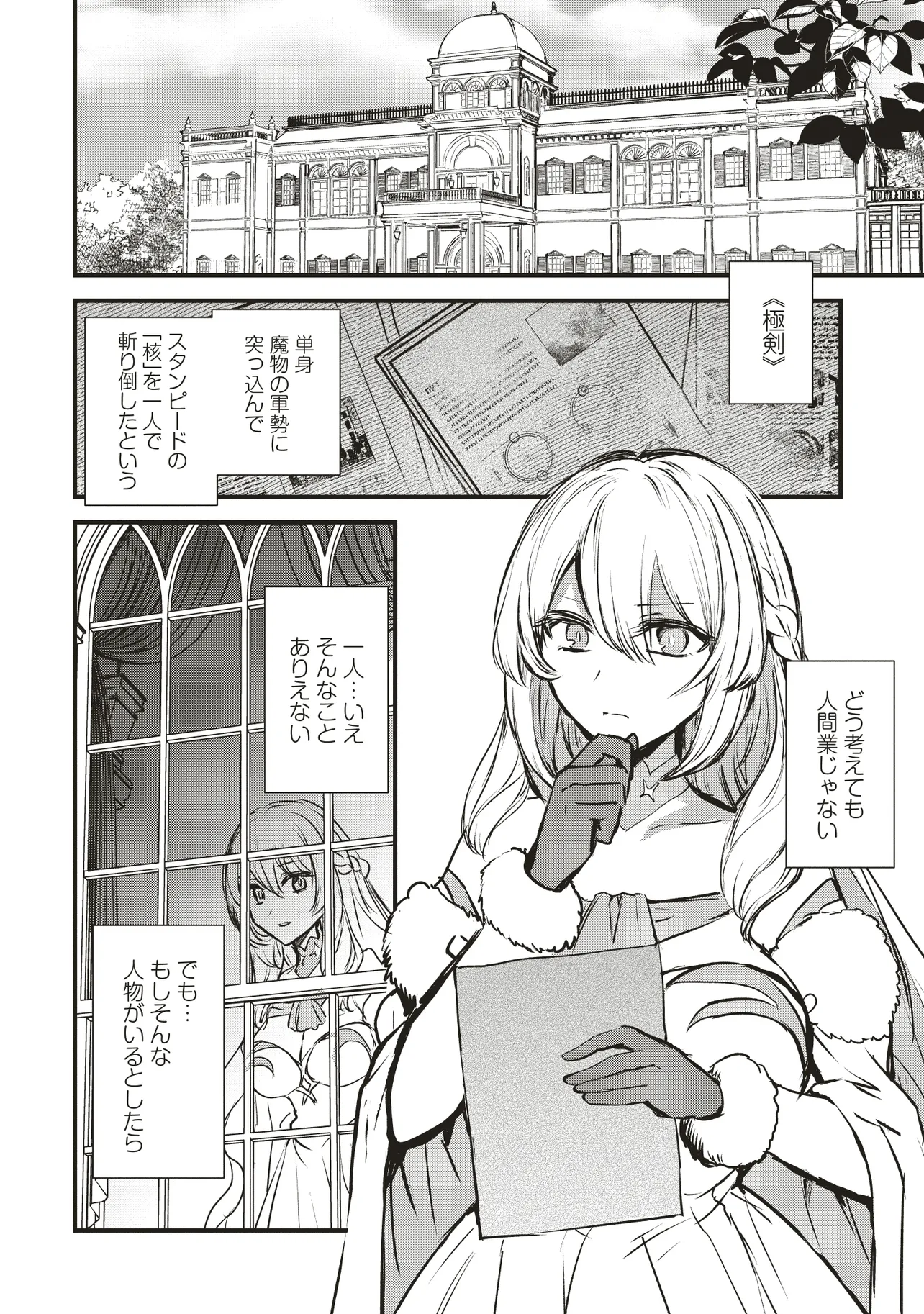 P34