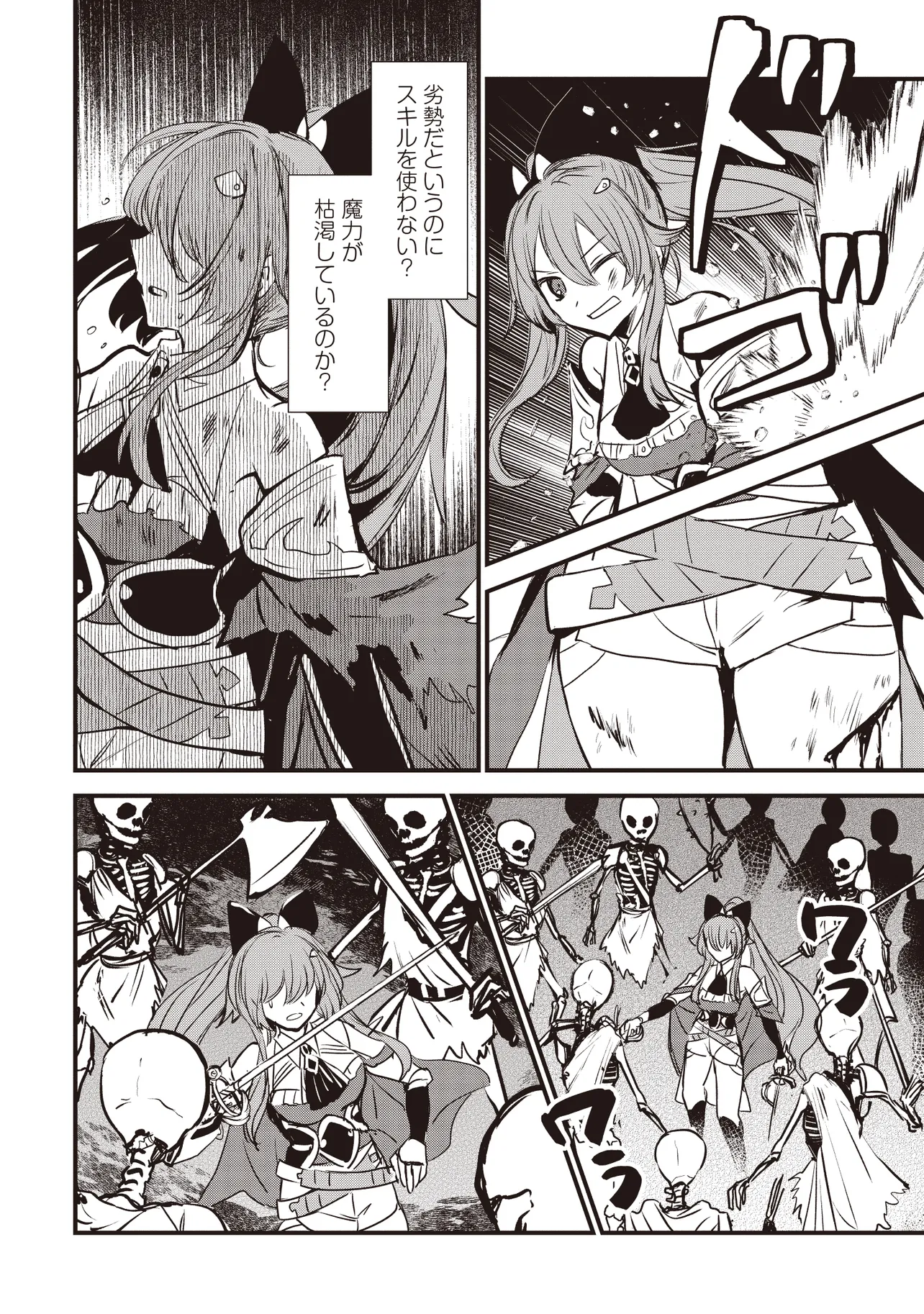 P46