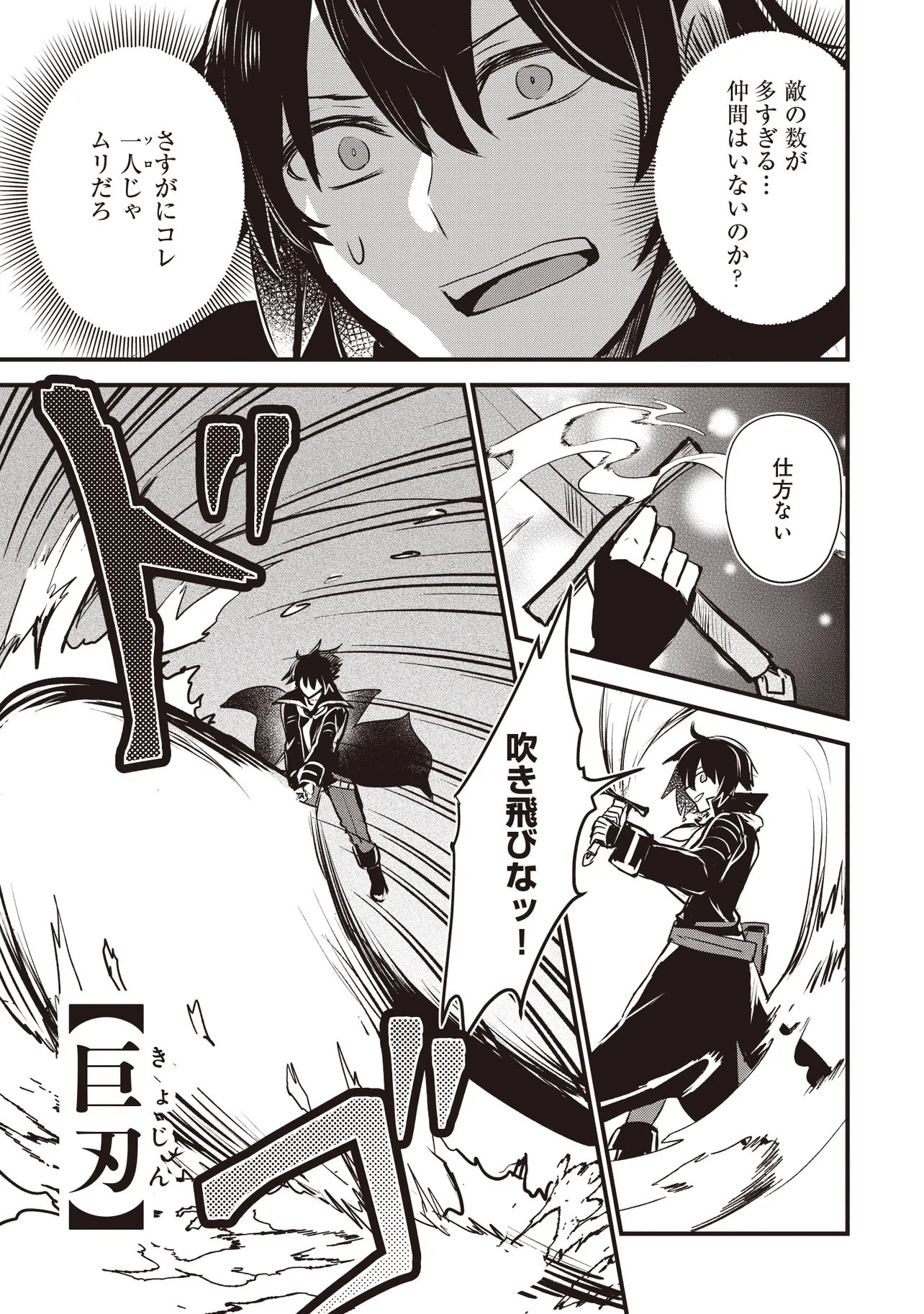 P47