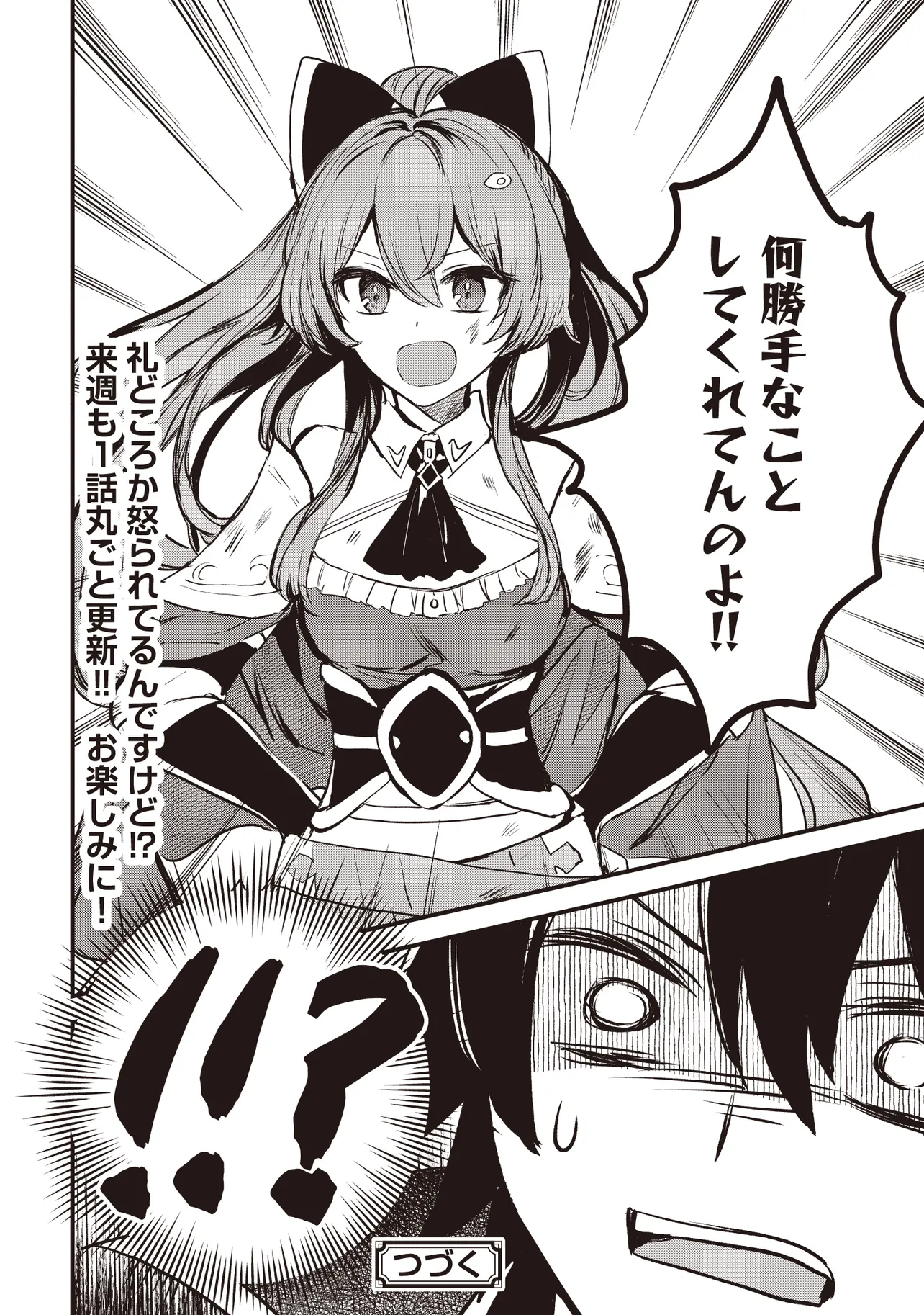 P52