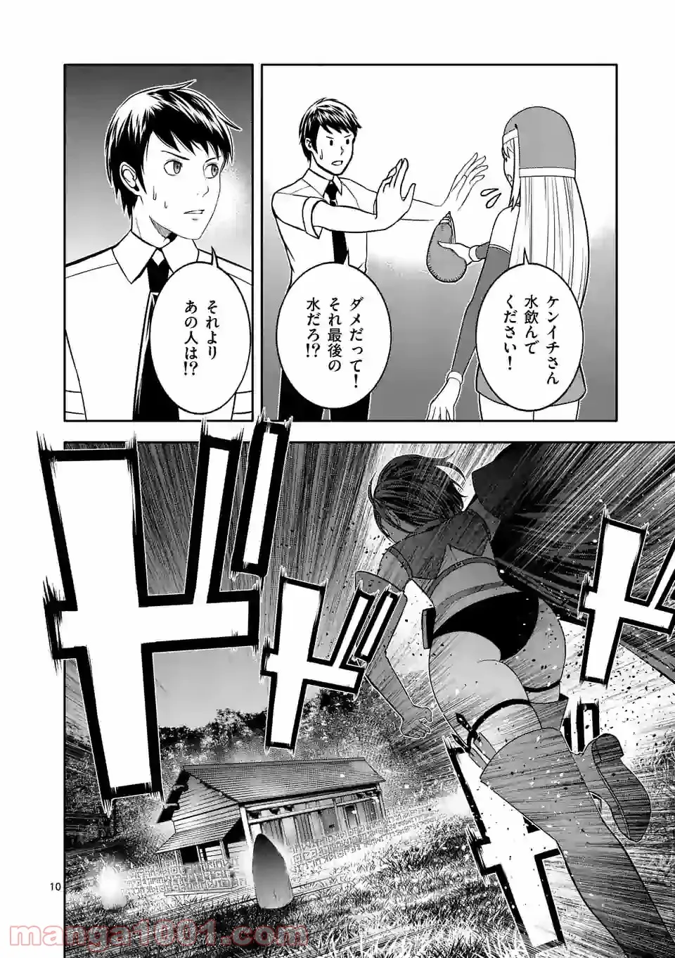 P10