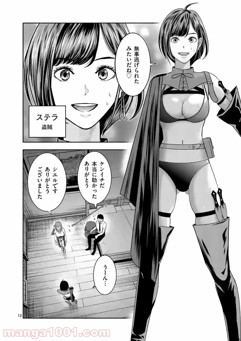 P12