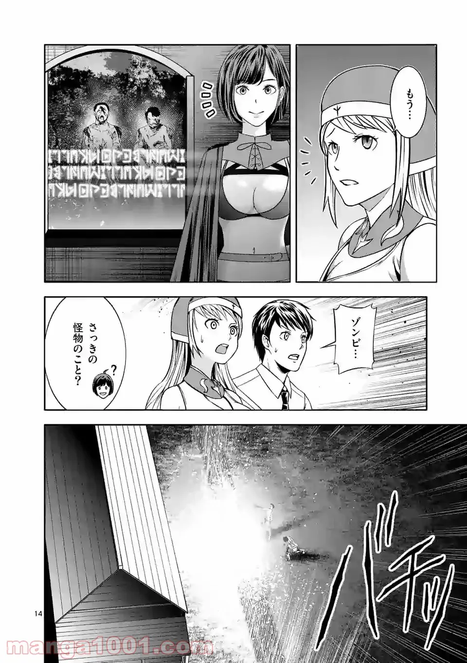 P13