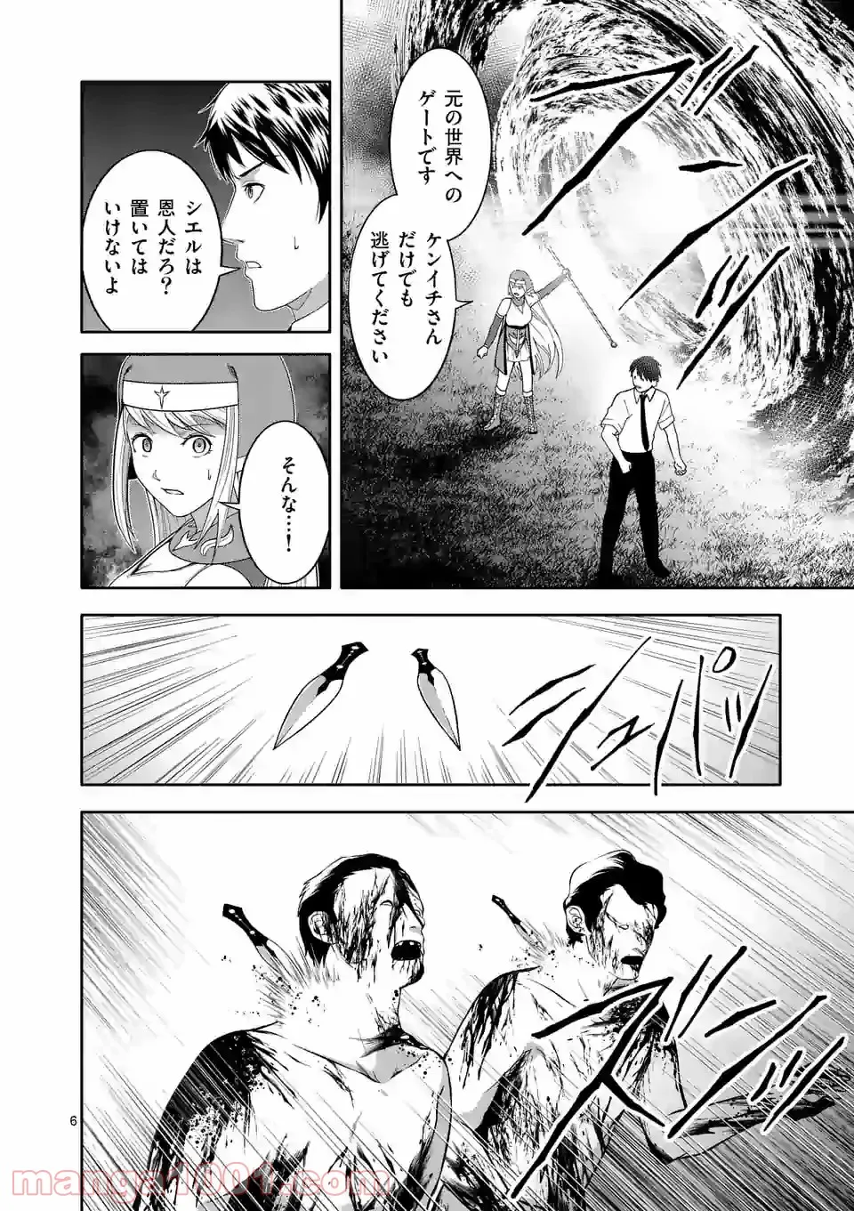 P6