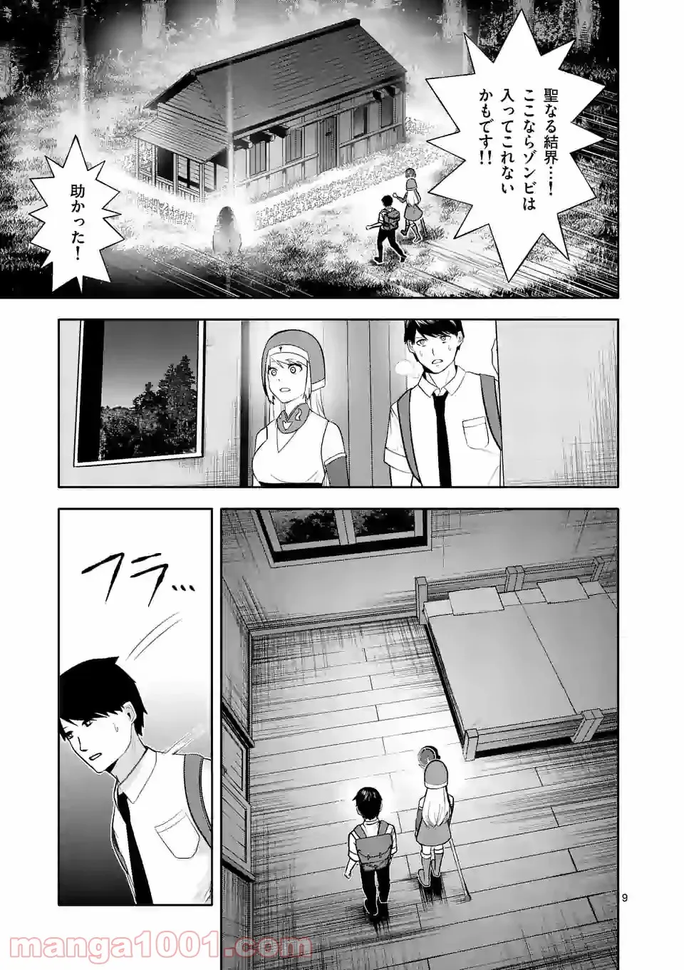 P9