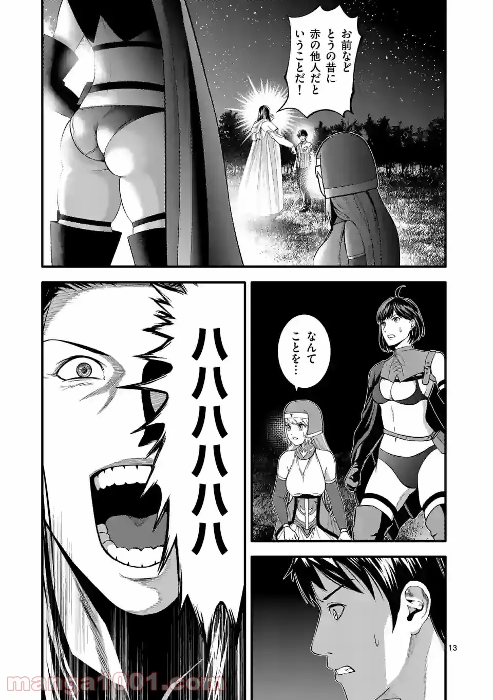 P13
