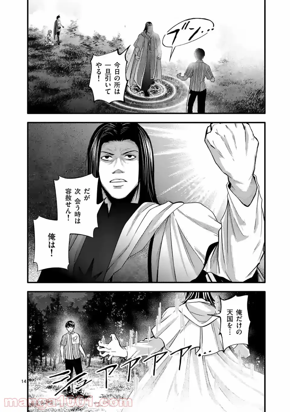 P14