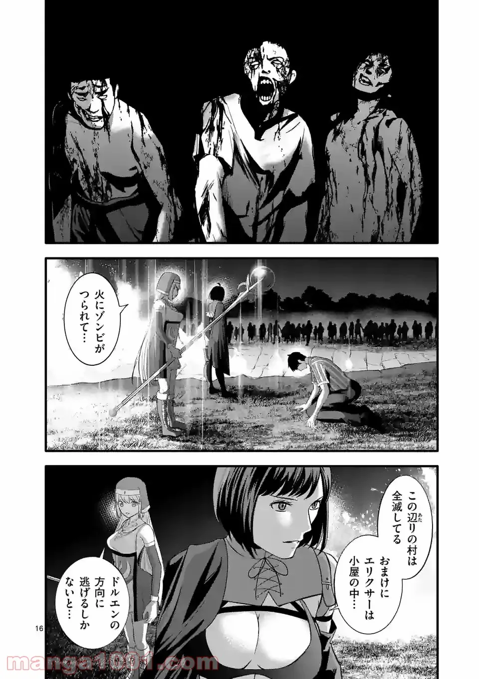 P16