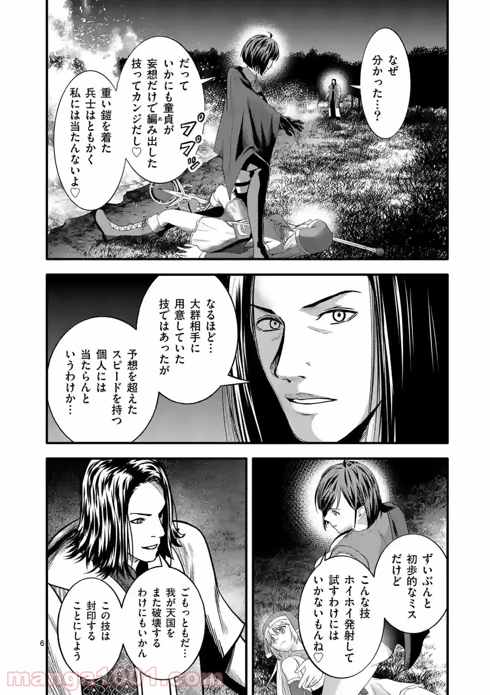 P6