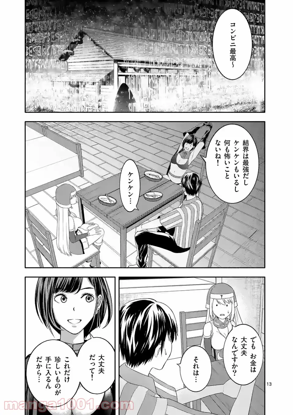 P13