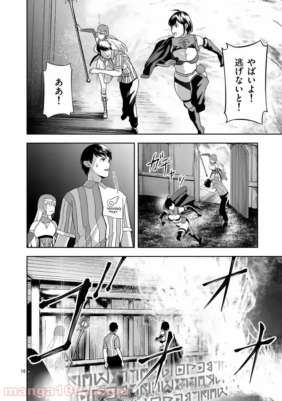 P16