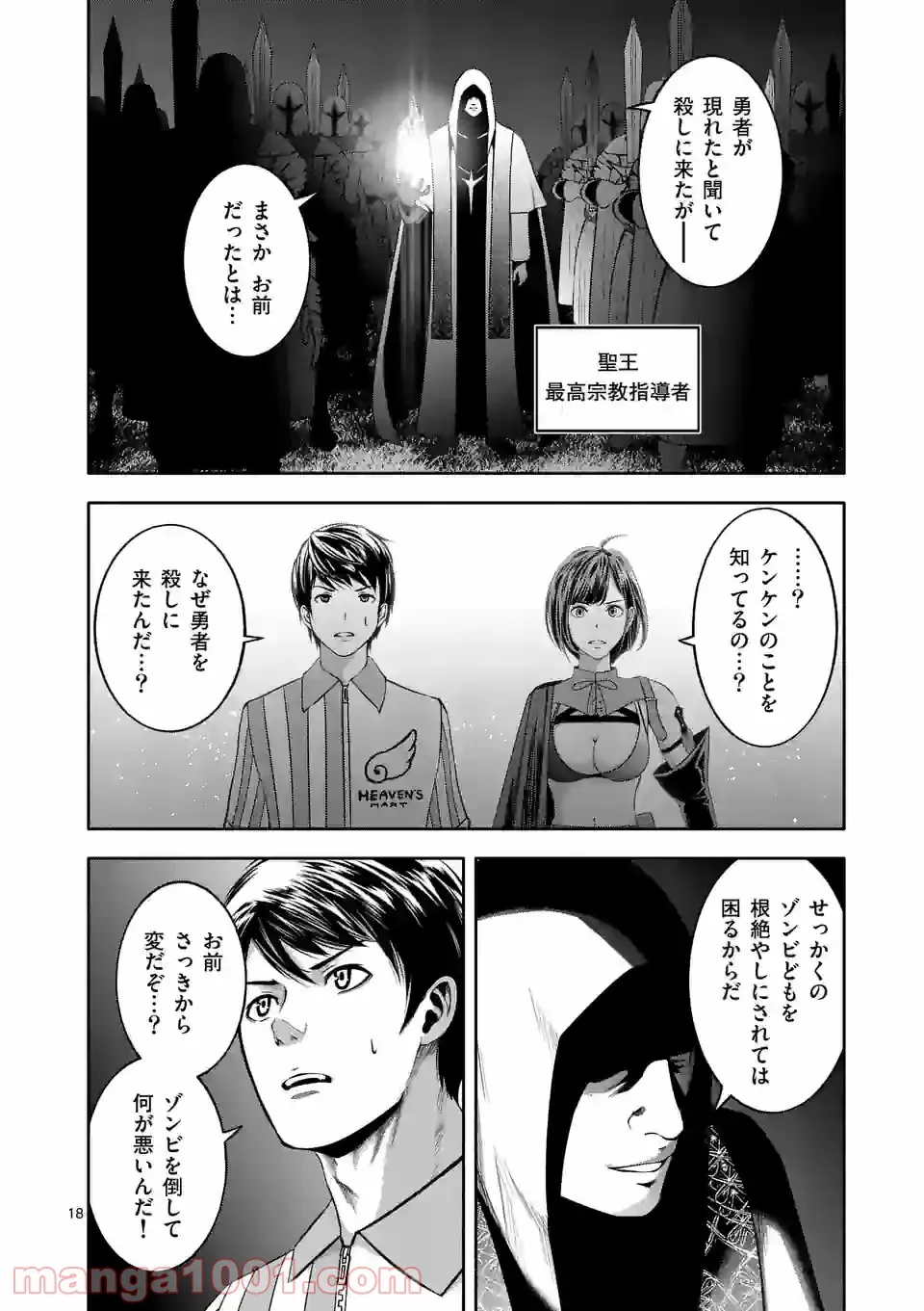 P18