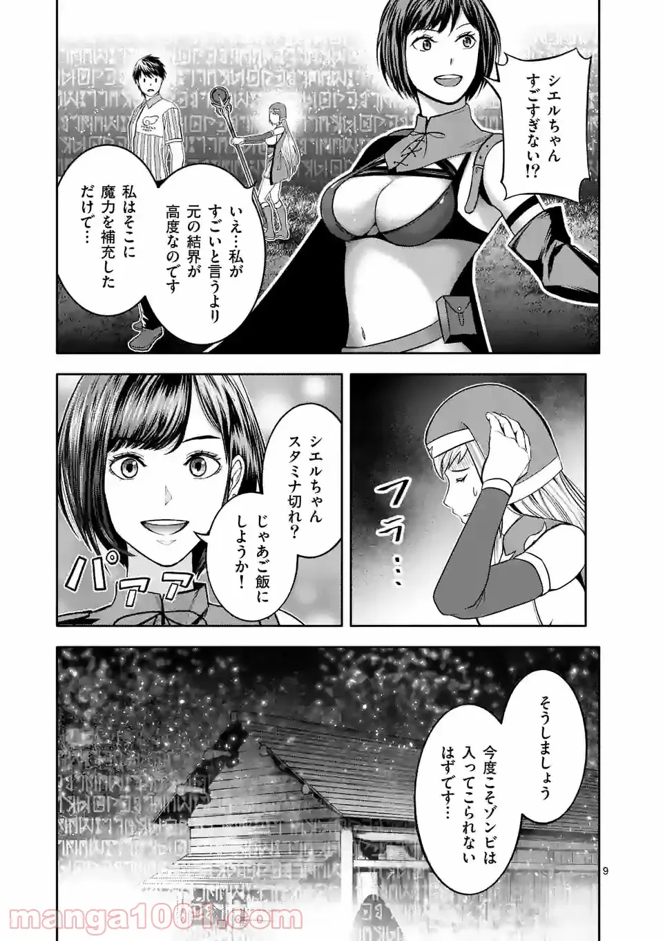 P9