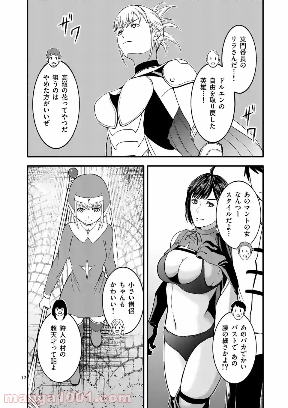 P12