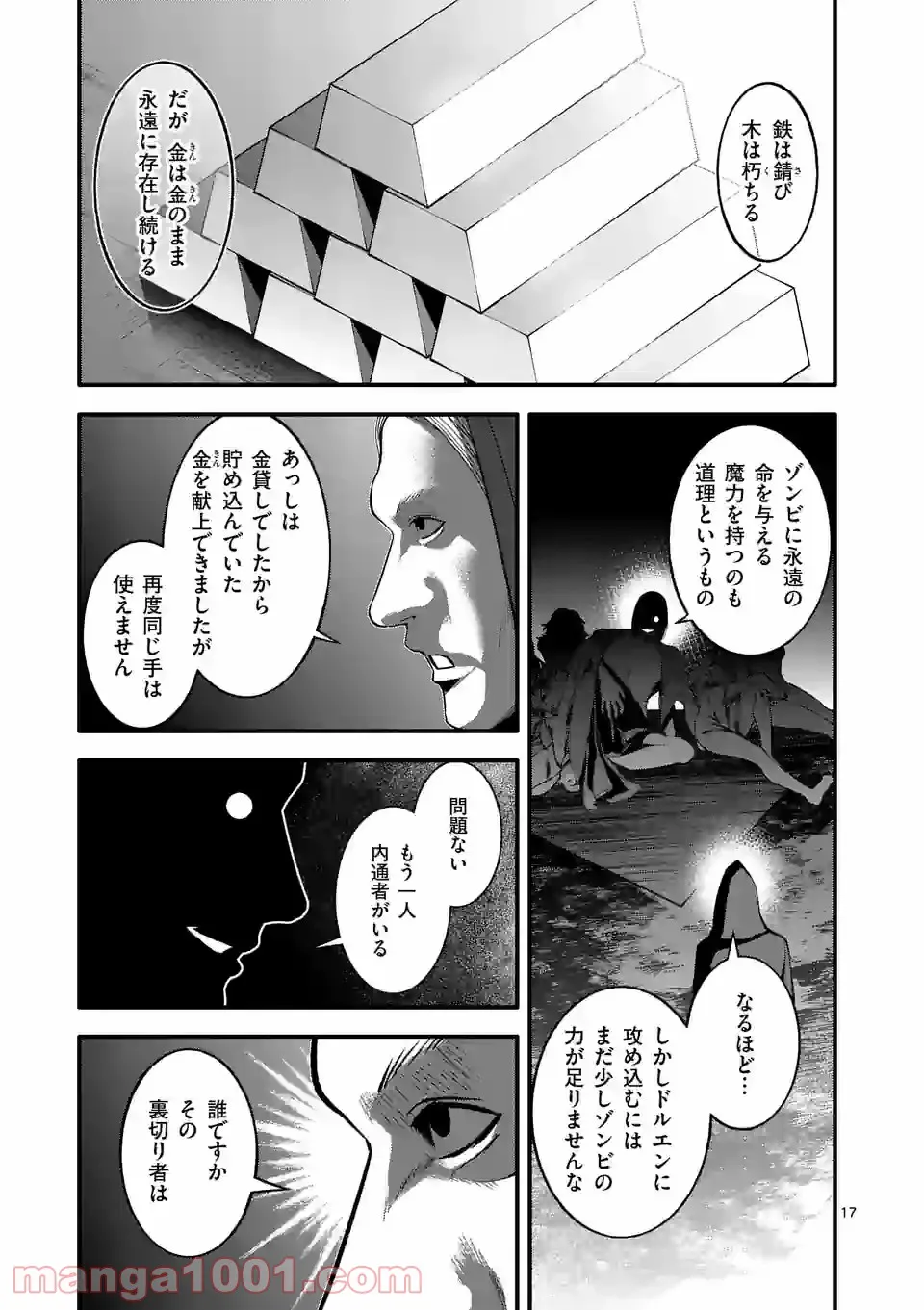 P17