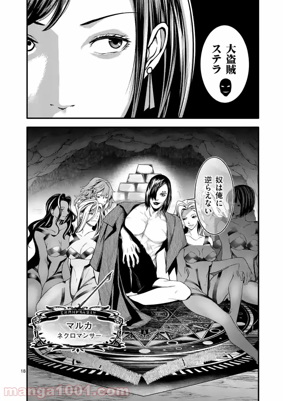 P18