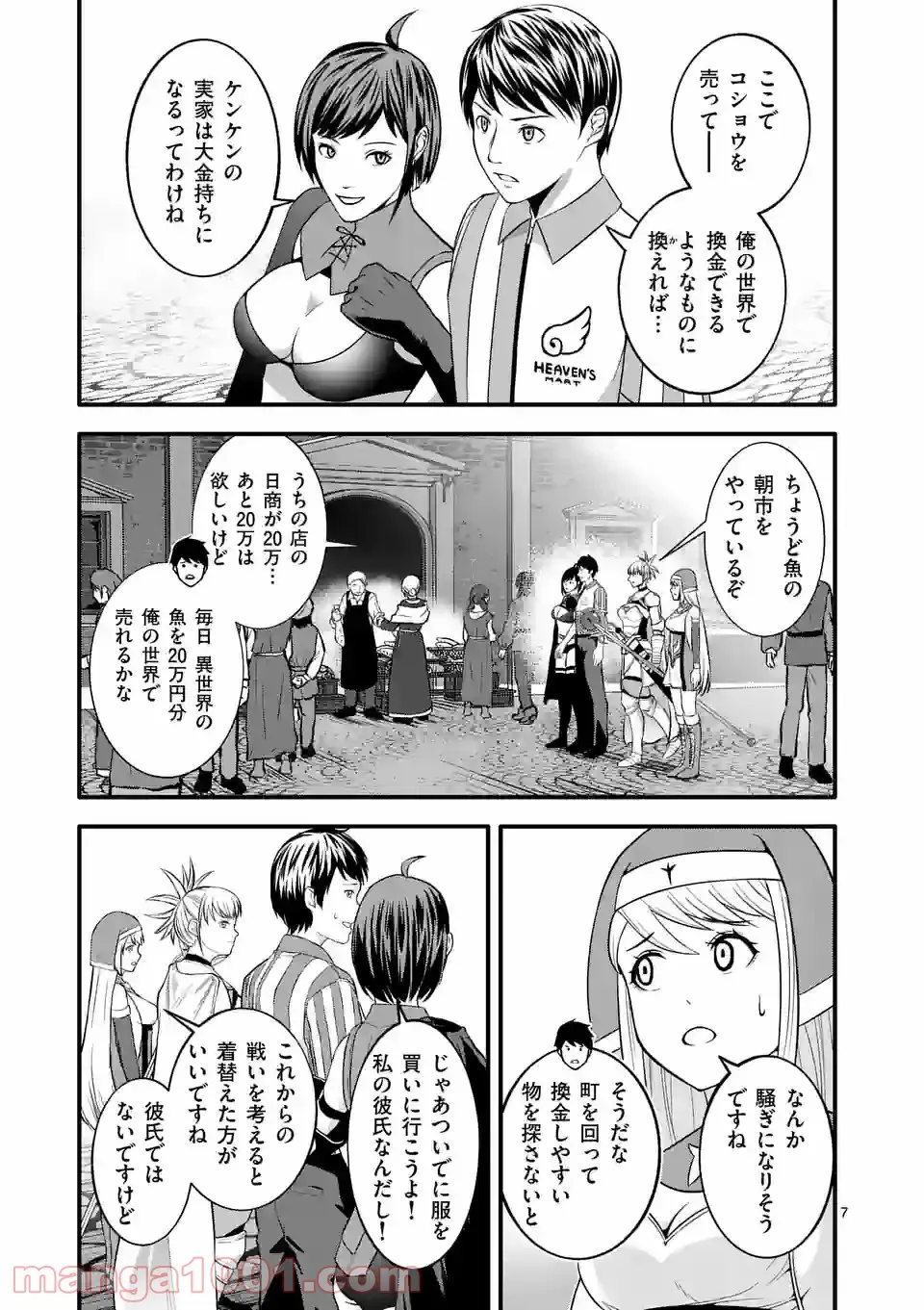 P7