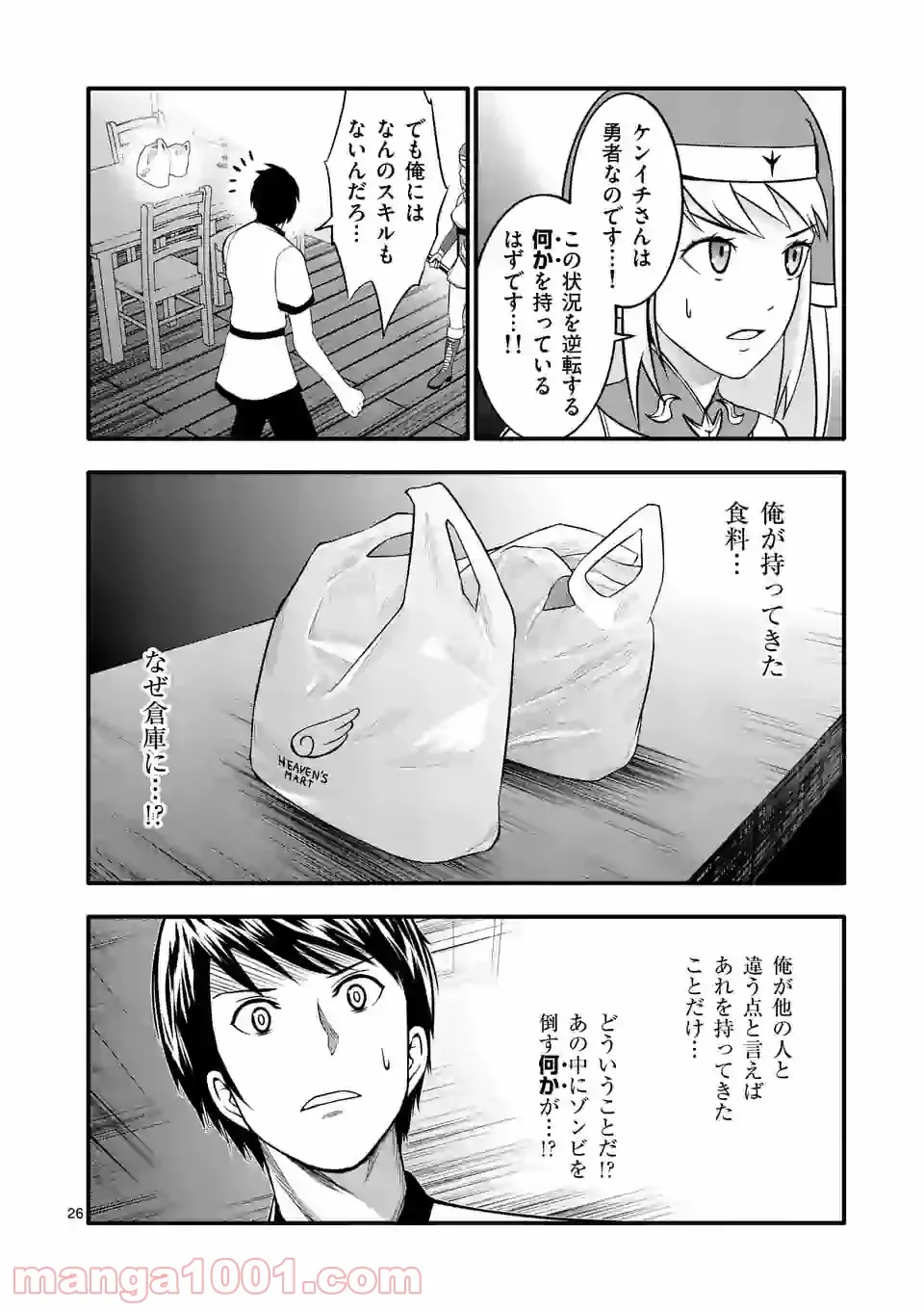 P26