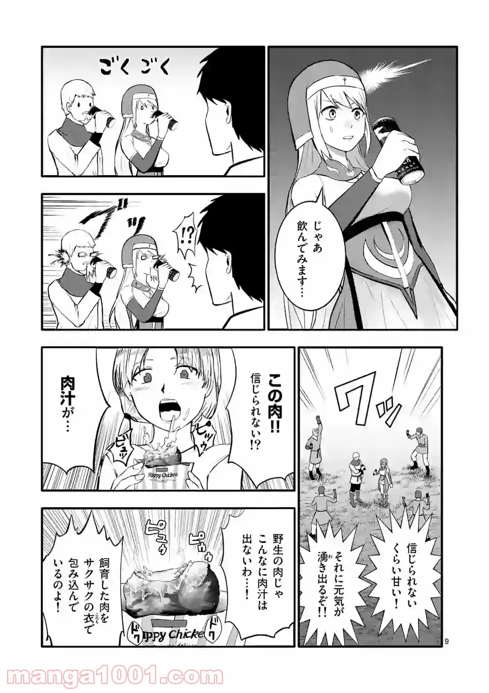 P9