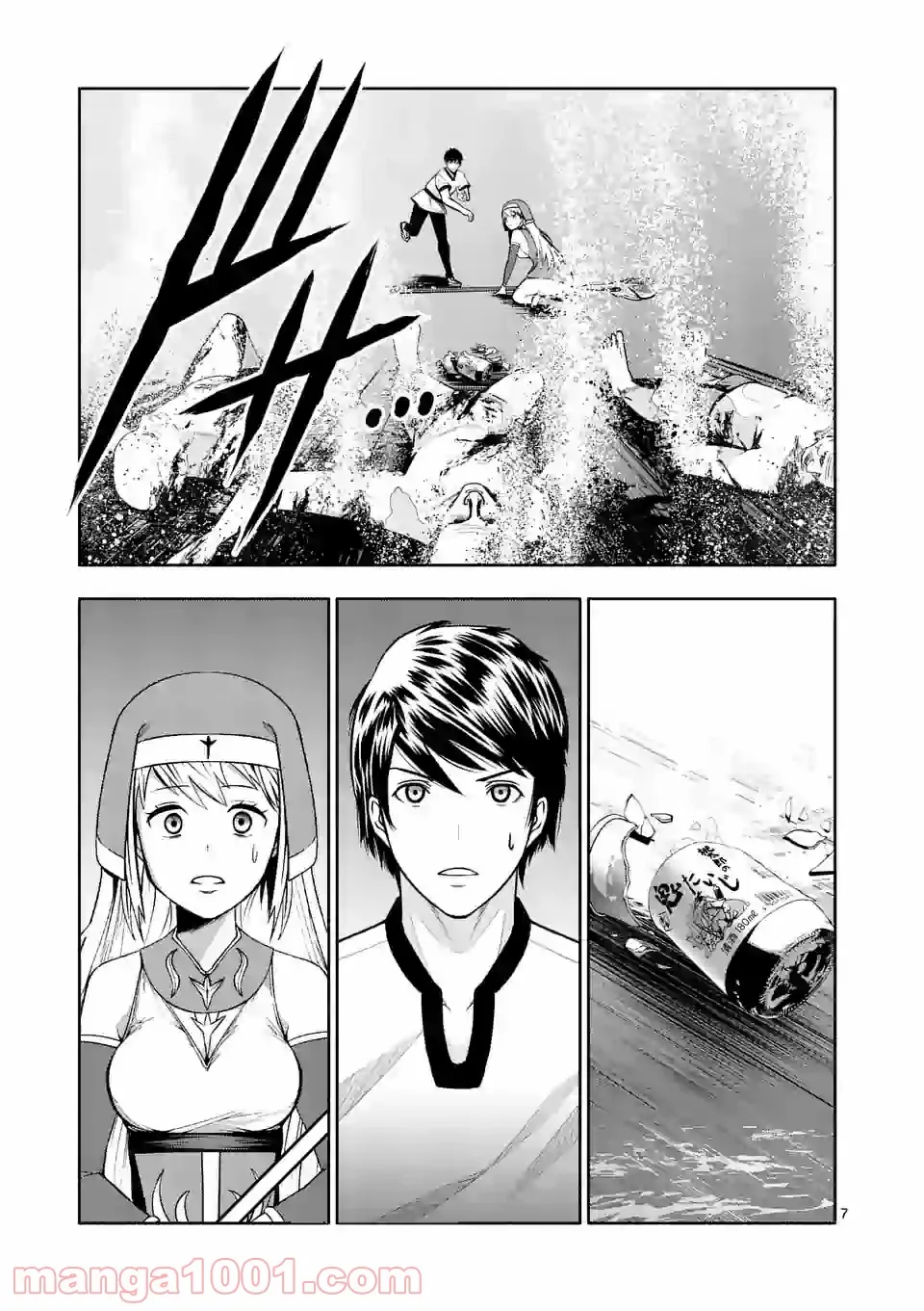 P7