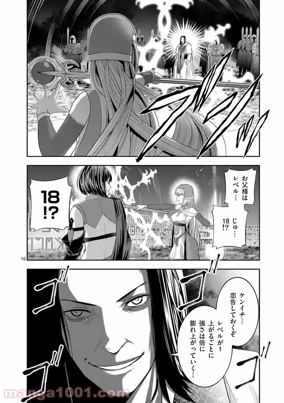 P10