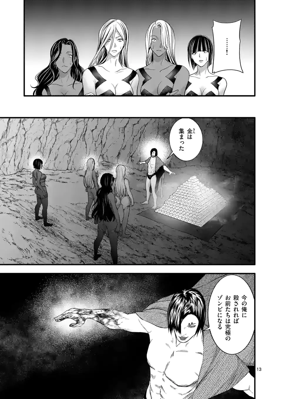 P13