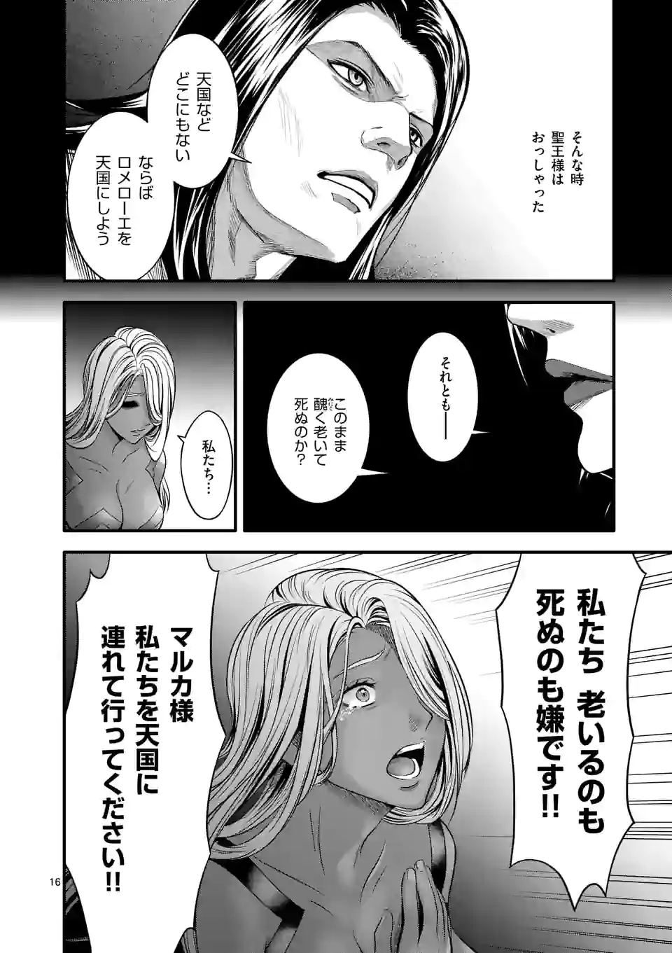 P16
