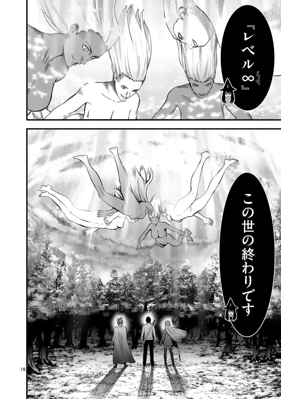 P18