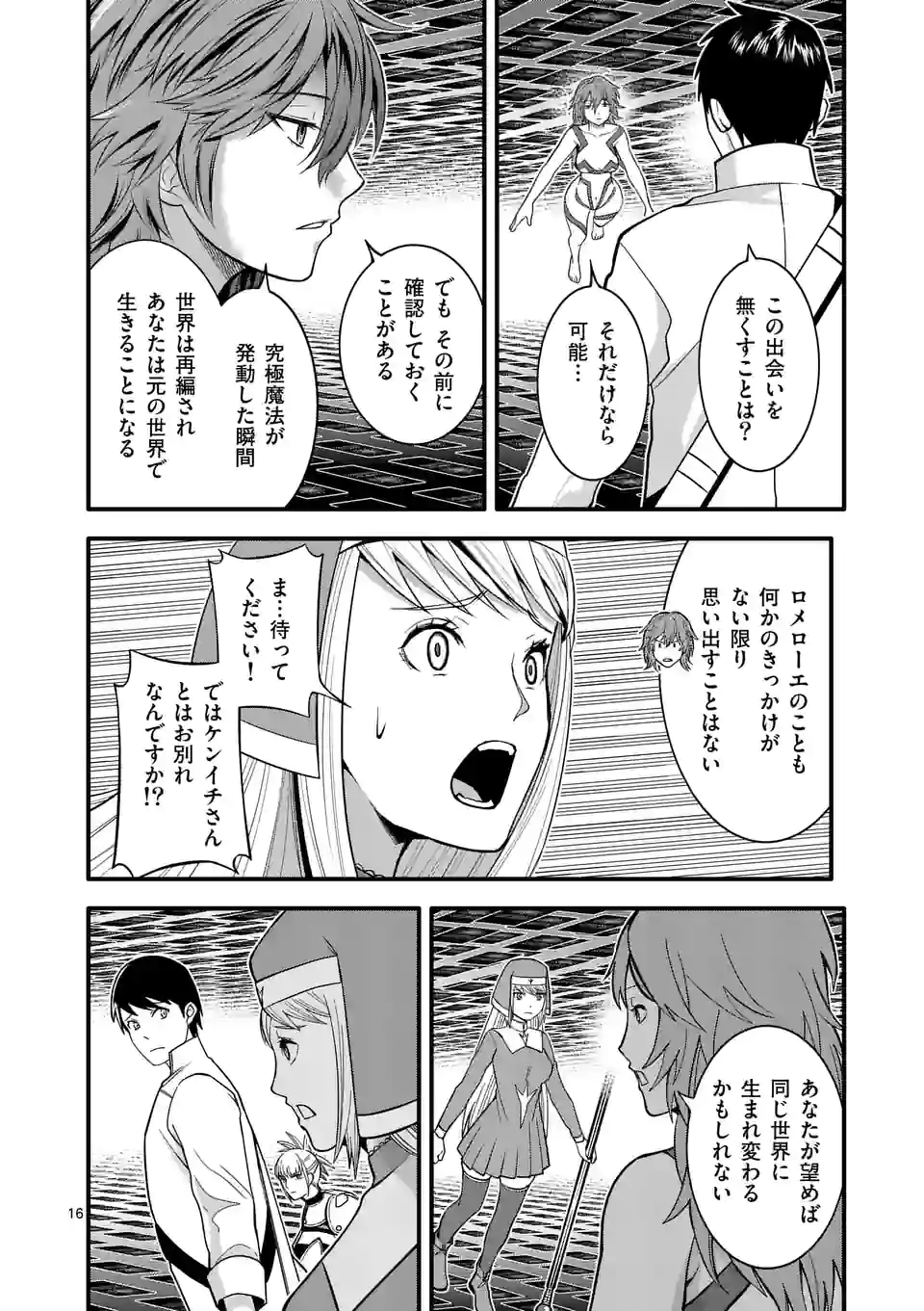 P34