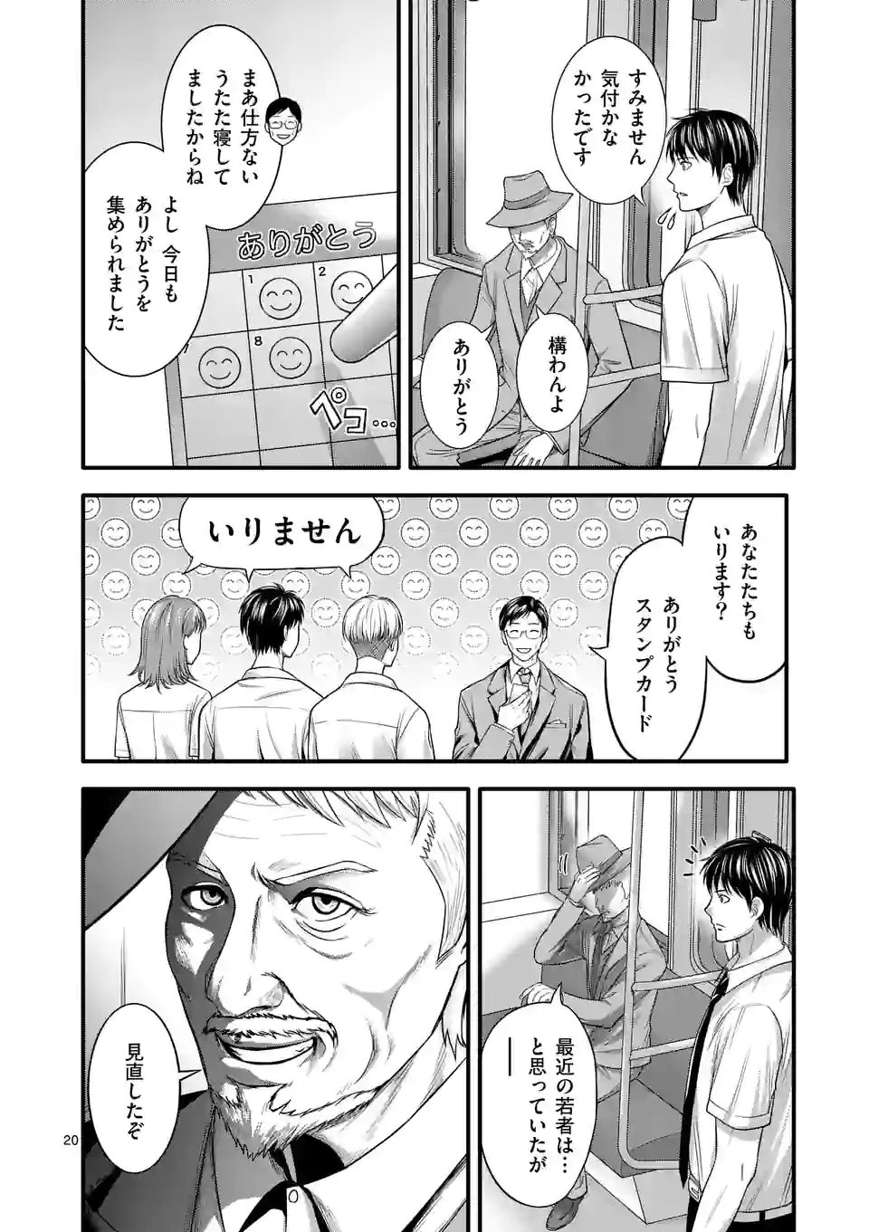 P38