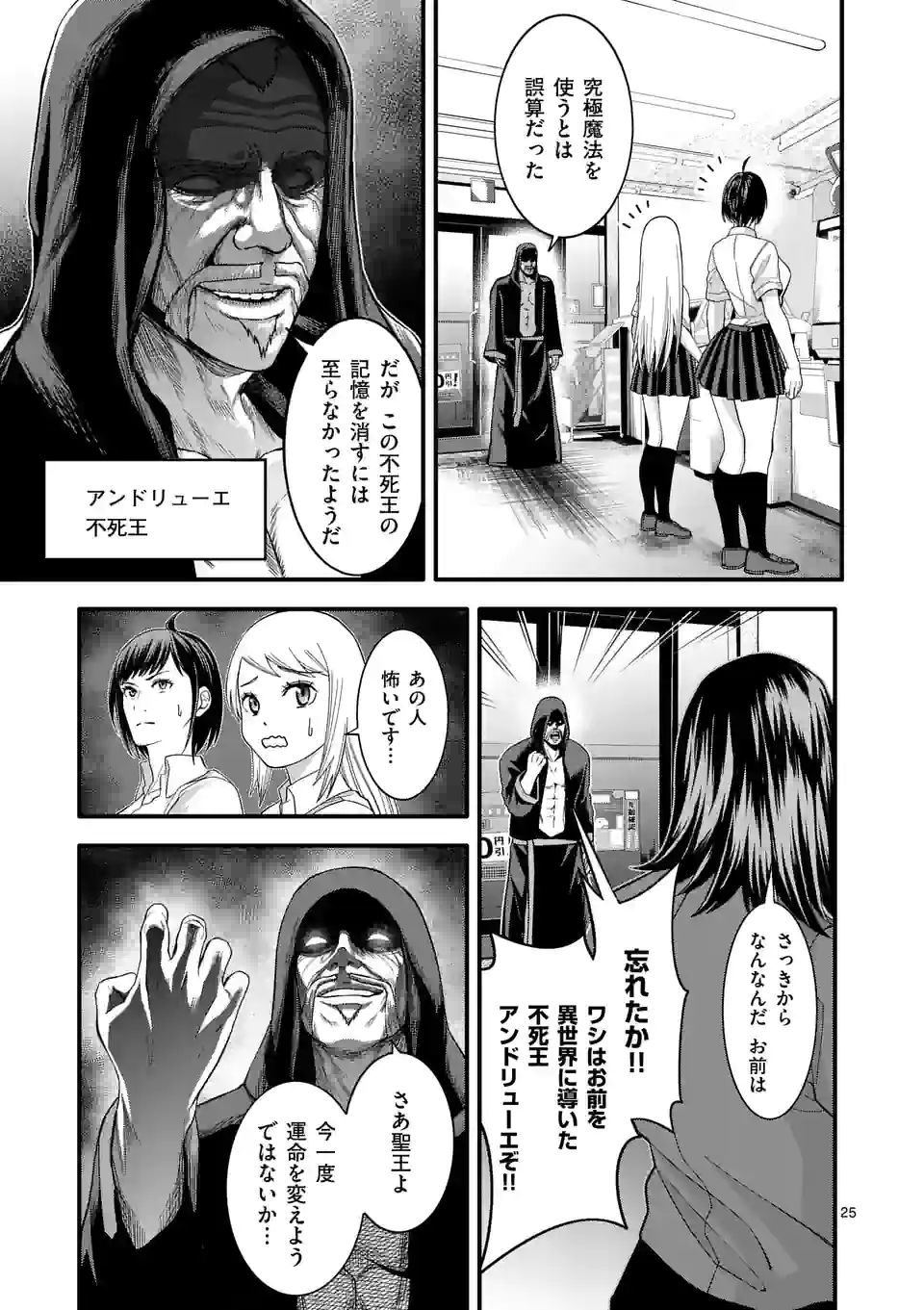 P43